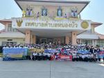 เทศบาลตำบลหนองบัว จัดกิจกรรมเดินรณรงค์ประชาสัมพันธ์การเลือกต
